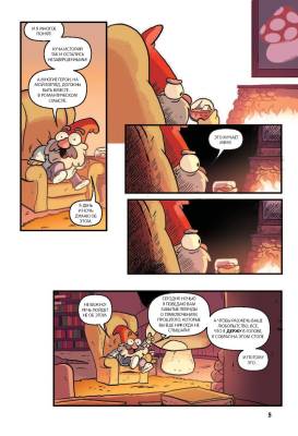 Гравити Фолз.Забытые легенды. Графический роман с доставкой по Минску от 70 рублей бесплатно!